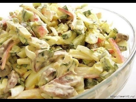 САЛАТ с  курицей, шампиньонами и огурцами | БЫСТРО И ВКУСНО👍