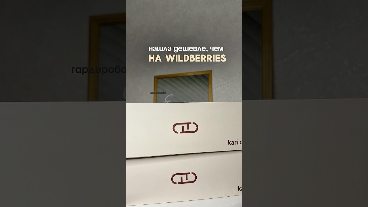 А вы знали о таком? 😱 лоферы арт. W2656962