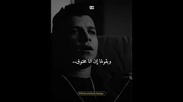 كائن ليلي بحب الليل حالات واتس لسة منزلش تصميمي Alzilzal ملك الحالات عصام صاصا تصميم فيديوهات 