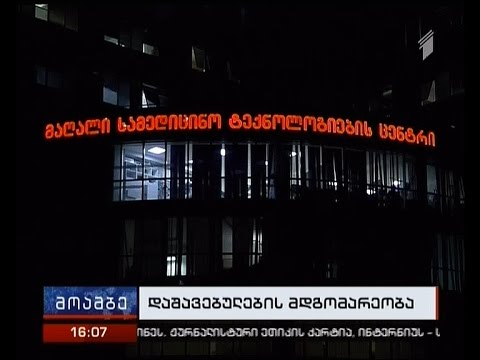 თარგამაძის მანქანის  აფეთქების შედეგად დაშავებულები საავადმყოფოში რჩებიან