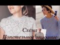 Круглая кокетка листиками и шишечками.Схема и попетельное описание