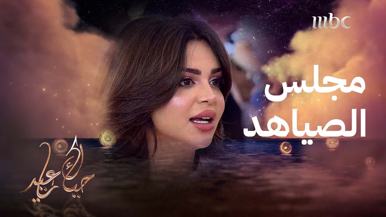 رهف القحطاني تكشف كواليس تجربتها في مجلس الصياهد بمهرجان الملك عبدالعزيز للإبل