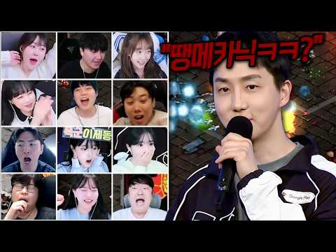 이영호의 땡카닉을 압도하는 폭군! 비제이들 반응ㄷㄷㄷ
