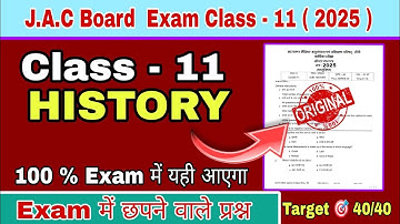 Jac Board Class 11 History Model Paper  | Class 11 History Model Set | Class 11 Model Paper 2025 ll