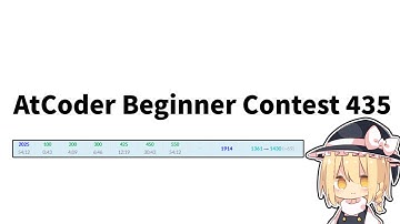【競技プログラミング】AtCoder Beginner Contest 435 ゆっくり実況