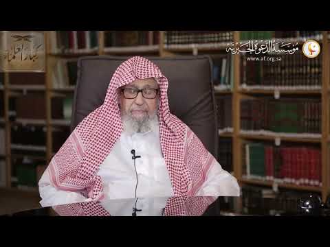 هن لهن ولمن مر عليهن من غير أهلهن لمعالي الشيخ صالح الفوزان