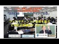 【SWOT分析コンサルタント動画】ファシリテーション技術を使うとSWOT分析がうまくいく