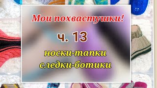 👍 12 МК в одном видео‼️Ссылка на МК в описании по номерам 😍