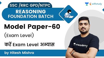 Reasoning Model Paper 60 | Exam Level | SSC/RRC GPD/NTPC | By Hitesh Mishra