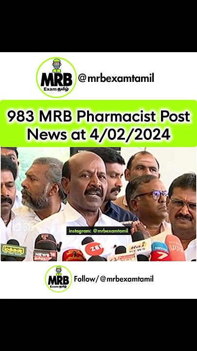 MRB 983 Pharmacist Post News at 04/02/2024 #mrbexamtamil