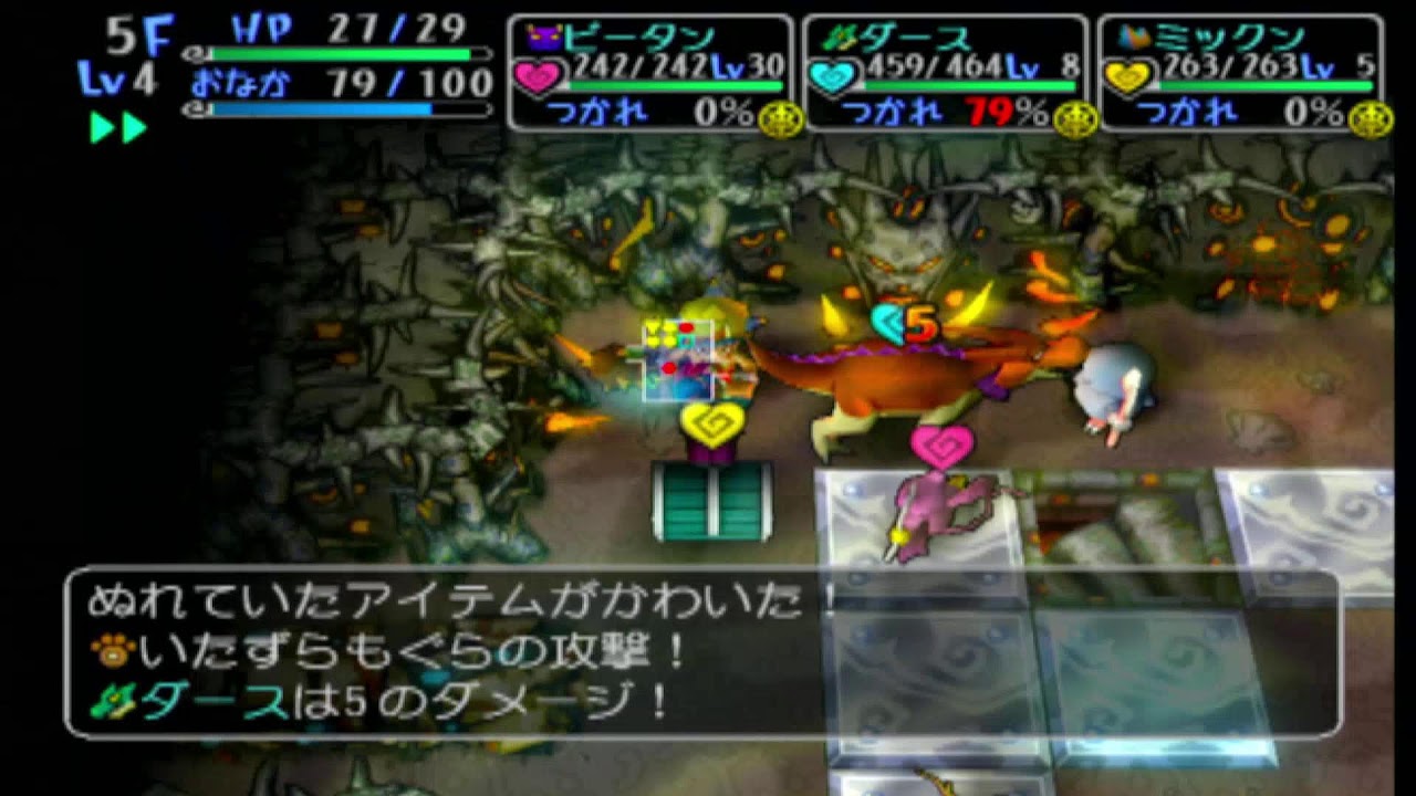 ヤンガスと不思議のダンジョン(13)マイクなしコメントどんどんどうぞ ヤンガスと不思議のダンジョン(13)マイクなしコメントどんどんどうぞ