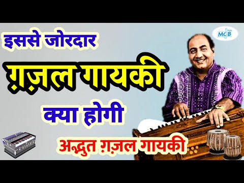 वीडियो: क्या गज़लिंग एक क्रिया है?