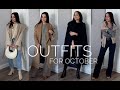 Стильные образы на октябрь! Что носить холодной осенью? Massimo dutti, HM, Zara, Staud, Pull&bear