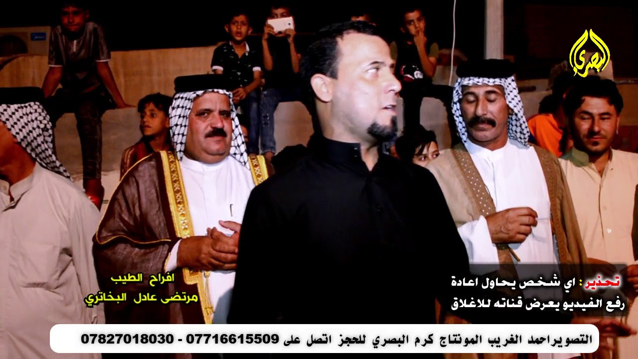 جنه بالهفه نتلكاك ليش انكرت عشرتنه المهاويل علي البيضاني و ناظم المرياني و علي الساعدي افراح مرتضى ا