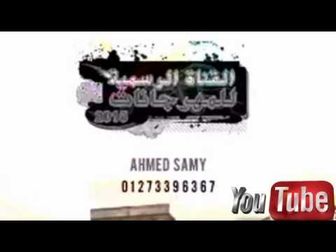 لوب الصاحب الفاجر 3