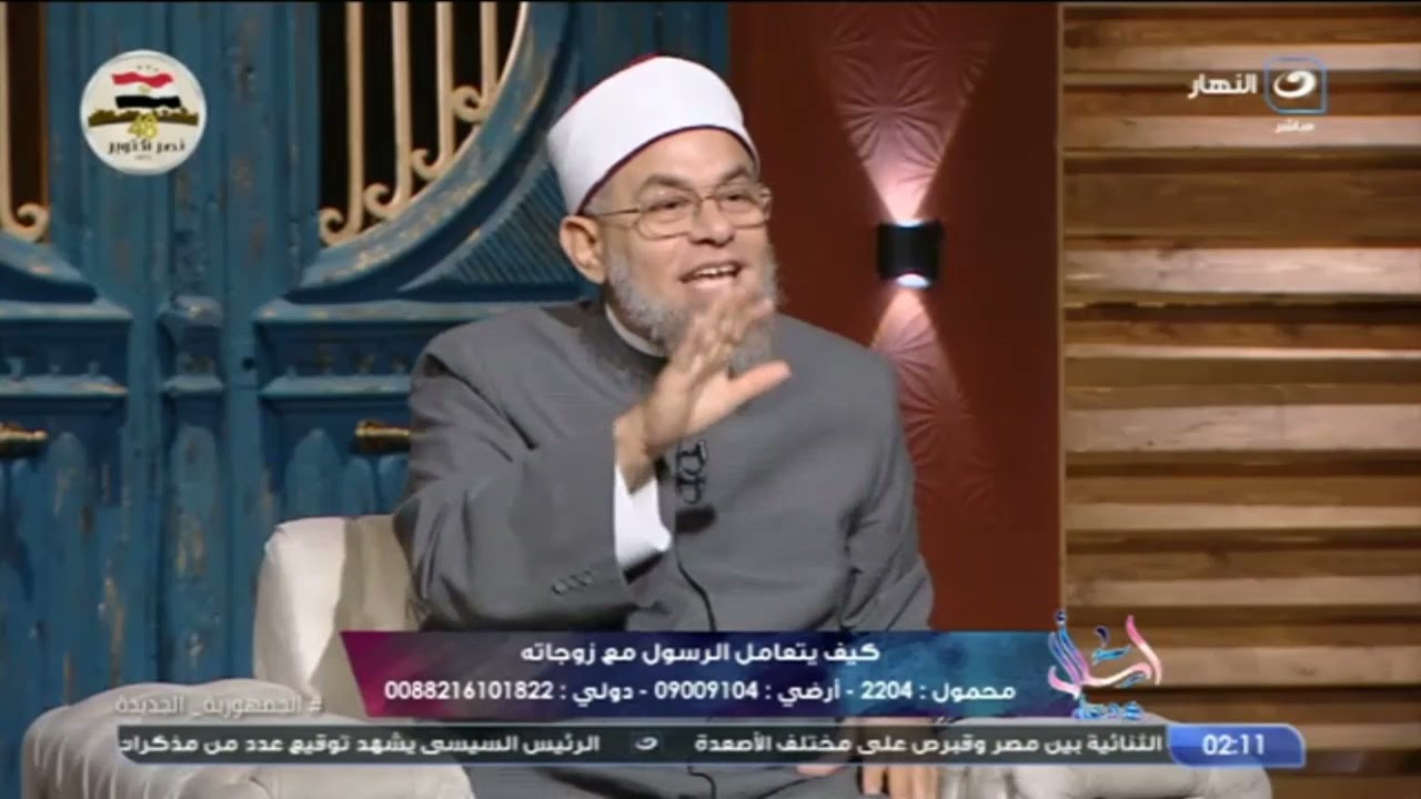 كيف كان النبي ﷺ يتعامل مع زوجاته عند الغضب !