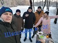 Шашлыки в Питере в -20