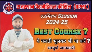 Rpmc Admission 2024-25 Best Paramedical Course 2024 Rpmc Paramedical Career Point