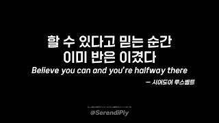 𝗣𝗟𝗔𝗬𝗟𝗜𝗦𝗧 (가사X) 공부 스위치 켜주는 음악🎧| Study Playlist