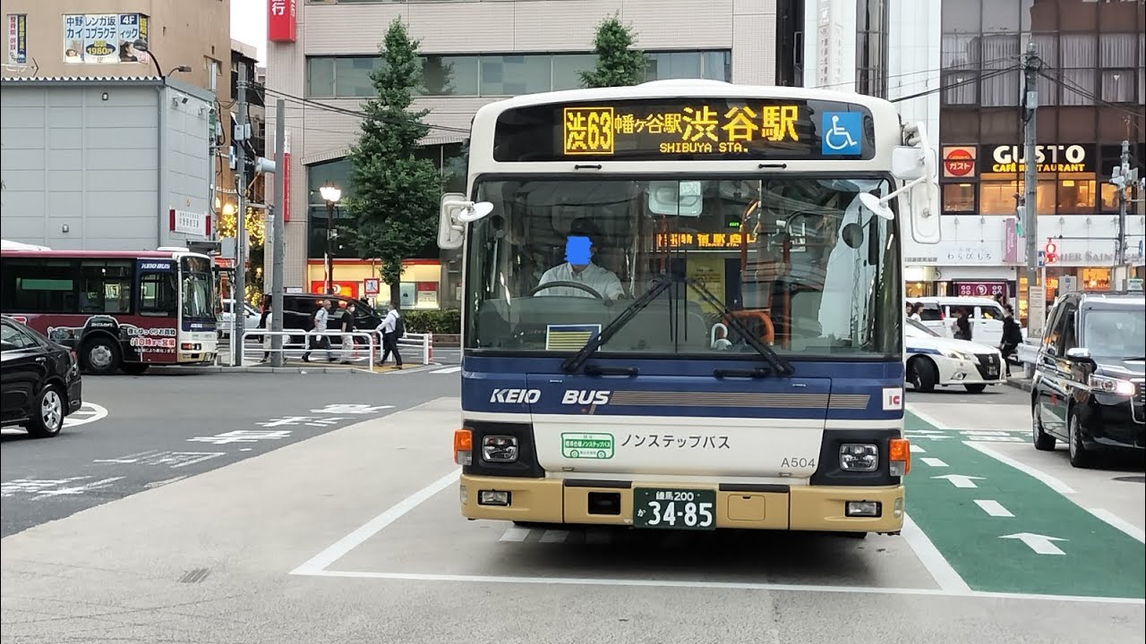 [HD可能 全区間前面展望] 京王バス 渋63 渋谷 - 中野