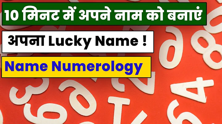 Numerology: Name Numerology, Name Correction,  Lucky Name Numerology, Name Numerology Calculator