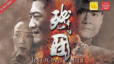 記錄歷史長河 Historical《殘團》/Indomitable Soldiers 戰士半路遇鬼子 隻身犯險引敵軍（范雨林/李梅可/王輝） - 天天要聞