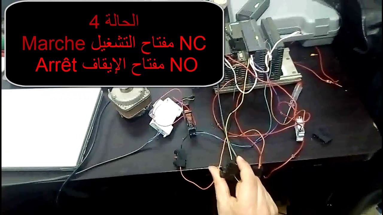 #6/Simatic Manager/ الحالات الأربعة لتشغيل المحرك/ الحلقة 06