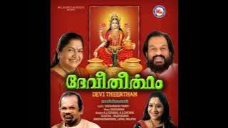 താമസ രാജസ(Thamasa rajasa)