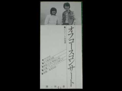 5僕の贈り物 wav