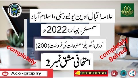 AIOU Code 200 Solved Assignment No.2 Spring 2022 || Subject: Selling Of Home-Made || Level:  Matric
