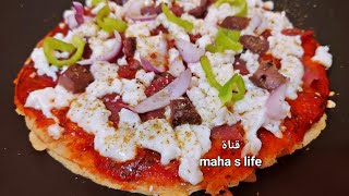 بيتزا الطاسة دايت بدون اى نوع دقيق ولا بيض ولا خميرة ? اكلات سهلة وسريعة ❗ Healthy Pizza ❗ خبز العدس