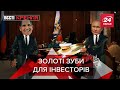 "Золоті паспорти", Пушкін VS Putin, Вєсті Кремля, 20 листопада 2020