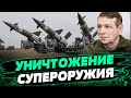 Медведев СПАЛИЛСЯ: производство оружия в России НА НУЛЕ. Украина уничтожает БОЛЬШЕ — Алексей Гетьман