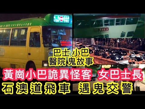 車CAM頭條 - 女途人衝燈被撞飛！