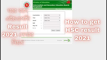 ঘরে বসে এইচএসসি Result 2021 দেখার নিয়ম | How to get HSC result 2021 | Check HSC Result #hsc_2021