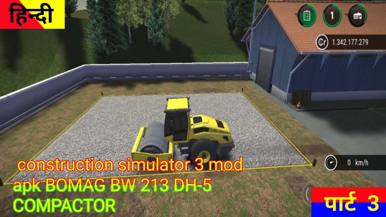 Construction simulator 3 mod apk BOMAG BW 213 DH5 🔥🔥🔥