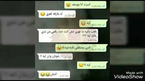 Ø§Ø³ÙƒØ±ÙŠÙ†Ø§Øª Ø­Ø²ÙŠÙ†Ù‡ Mp3