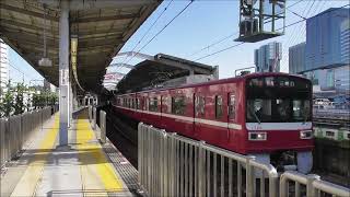 京急 品川駅動画集②(12両編成他)