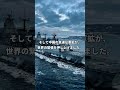 🚨世界軍拡430兆円、冷戦後最大を更新