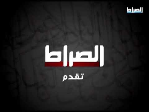حمد العارفين 05 تفسير سورة الفاتحة للإمام الخميني رضوان الله تعالى عليه