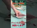 真あじ干物用捌き方#short #shorts #new #fish #japan #howto #おすすめ #簡単 #料理 #釣り #楽しい #美味しい