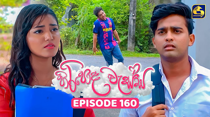 Hiripoda Wessa (හිරිපොද වැස්ස) | Episode 160 | 30th April 2025 | Swarnavahini