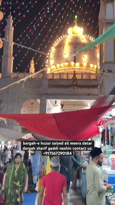bargah-e huzur saiyed ali meera datar dargah sharif gaddi nashin ...