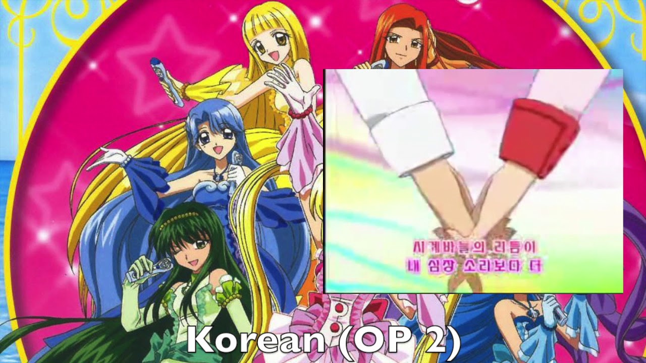 Get Mermaid Melody Pichi Pichi Pitch Opening Multilanguage Comparison For Android Free Get Wallpaper Mermaid Melody Pichi Pichi Pitch Opening Multilanguage Comparison Desktop Wallpaper