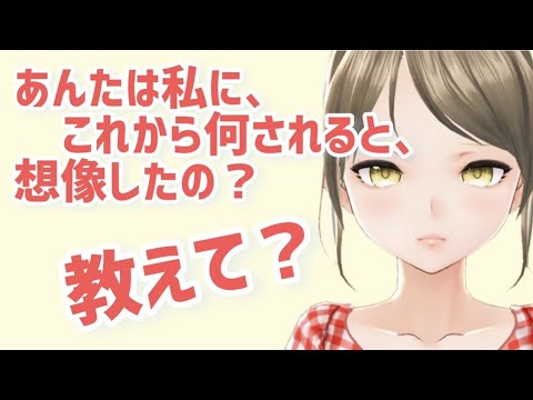 【100人突破記念】【男性向けASMR /M向け】独占欲を爆発させた高身長S女友達にビーチでキスマをつけられ逆にわからせられた