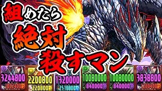 4秒で5色パズル！バルファルクの火力がエグい！【パズドラ】