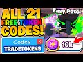 ALL 21 FREE TRADE TOKEN CODES - Roblox Arm Wrestling Simulator