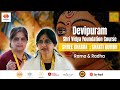 Devipuram shakti kumbh i sri vidya foundation course i understand the sri chakra  sangamtalks