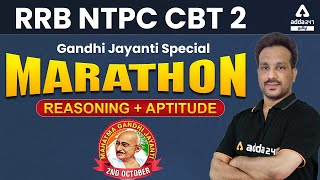 RRB NTPC CBT - 2 | REASONING and APTITUDE | MOCK TEST screenshot 4