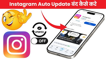 Instagram auto update off kaise kare | How to turn off instagram auto update